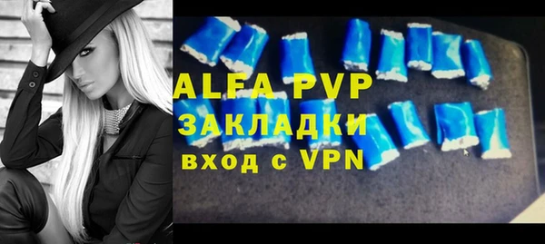 ALPHA PVP Верхнеуральск