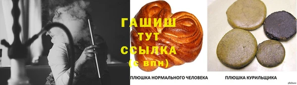 первитин Верхний Тагил