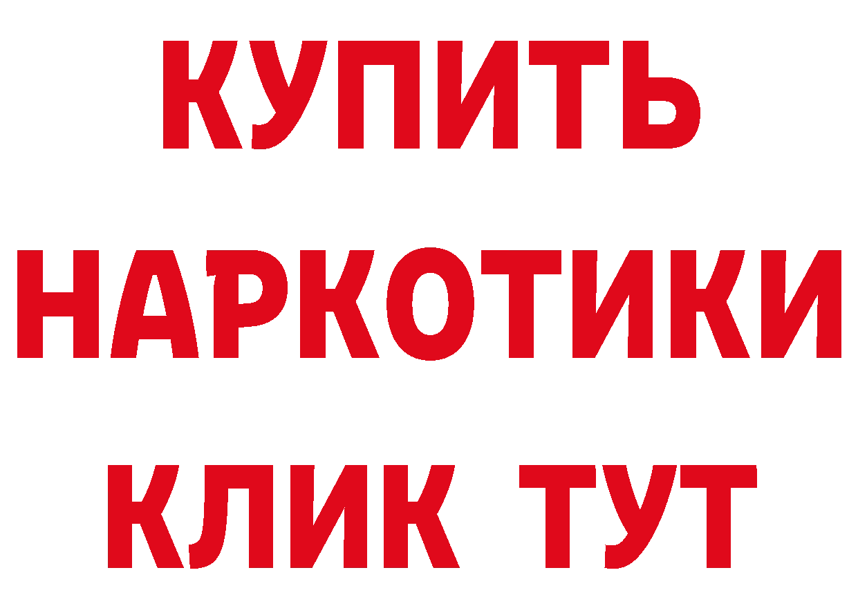 БУТИРАТ вода рабочий сайт даркнет mega Корсаков