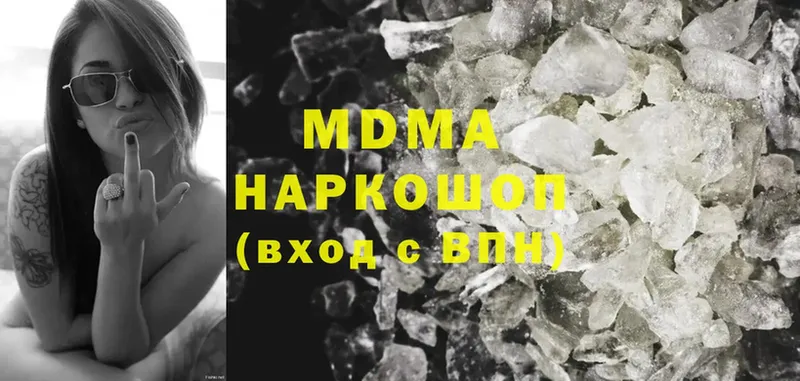 MDMA VHQ  Корсаков 